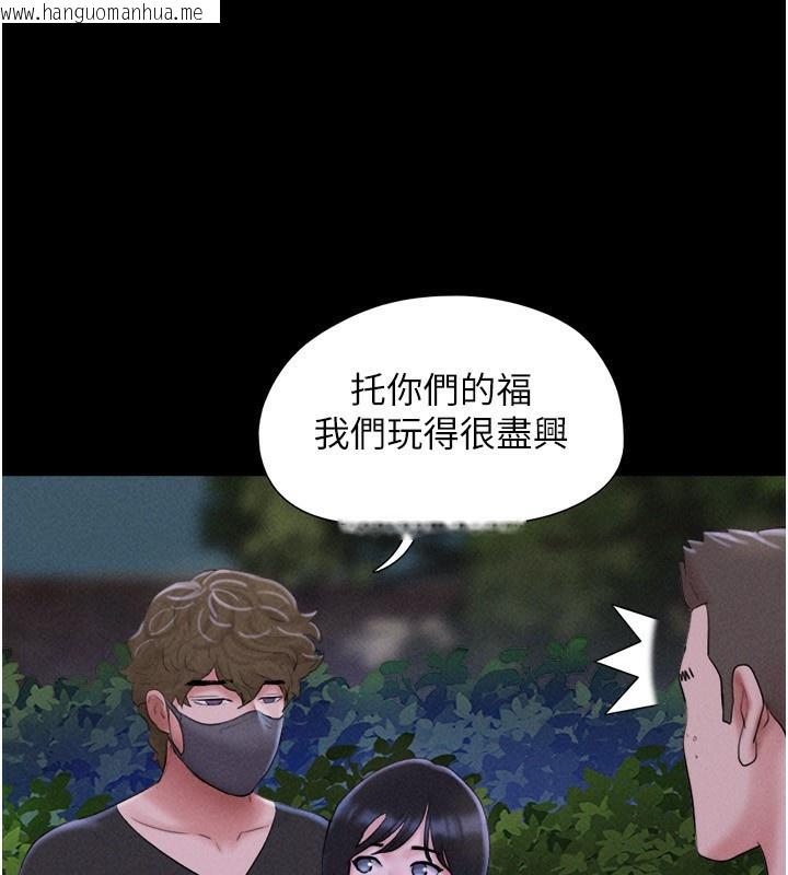 韩国漫画韶恩韩漫_韶恩-第54话-只对女友无感在线免费阅读-韩国漫画-第54张图片
