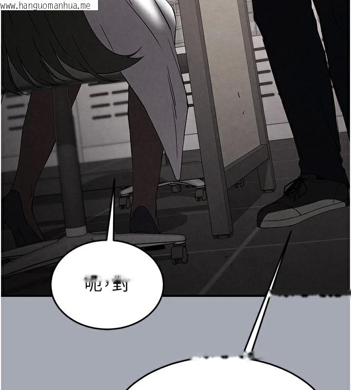 韩国漫画末日雕堡韩漫_末日雕堡-第33话-被强扯丝袜的少女世熙在线免费阅读-韩国漫画-第115张图片