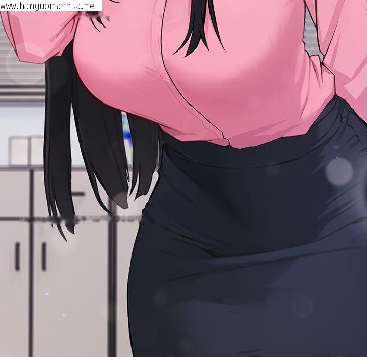 韩国漫画摸鱼生存指南韩漫_摸鱼生存指南-第3话在线免费阅读-韩国漫画-第337张图片