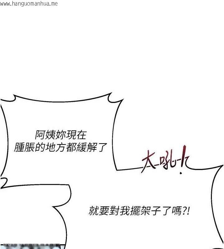 韩国漫画熟女交换计划韩漫_熟女交换计划-第22话-趁姐姐睡著偷偷来…在线免费阅读-韩国漫画-第22张图片