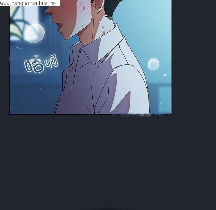 韩国漫画请弄脏我的女朋友韩漫_请弄脏我的女朋友-第8话在线免费阅读-韩国漫画-第53张图片