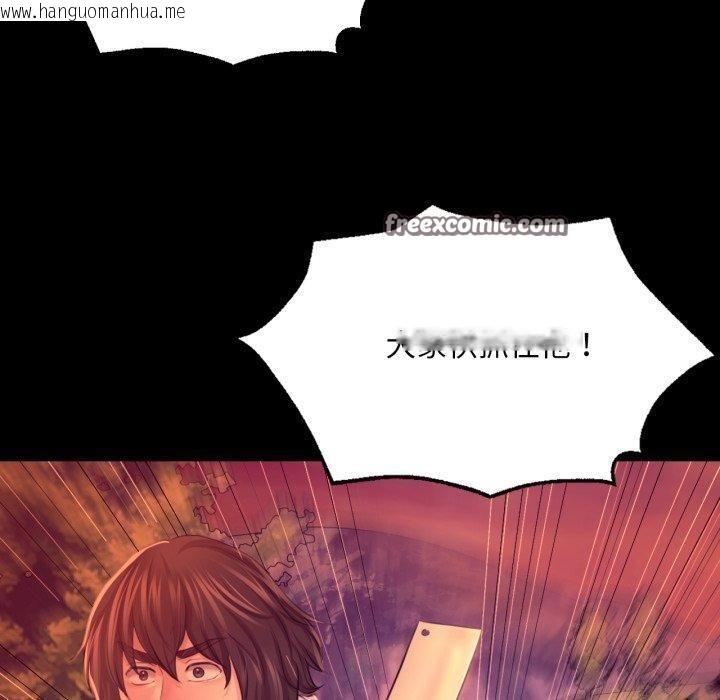 韩国漫画小姐韩漫_小姐-第72话在线免费阅读-韩国漫画-第70张图片