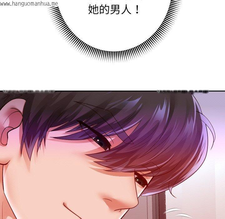 韩国漫画重生之长枪无敌韩漫_重生之长枪无敌-第60话在线免费阅读-韩国漫画-第45张图片