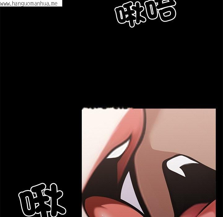 韩国漫画黑道X上班族/我身体里的那个家伙韩漫_黑道X上班族/我身体里的那个家伙-第10话在线免费阅读-韩国漫画-第21张图片