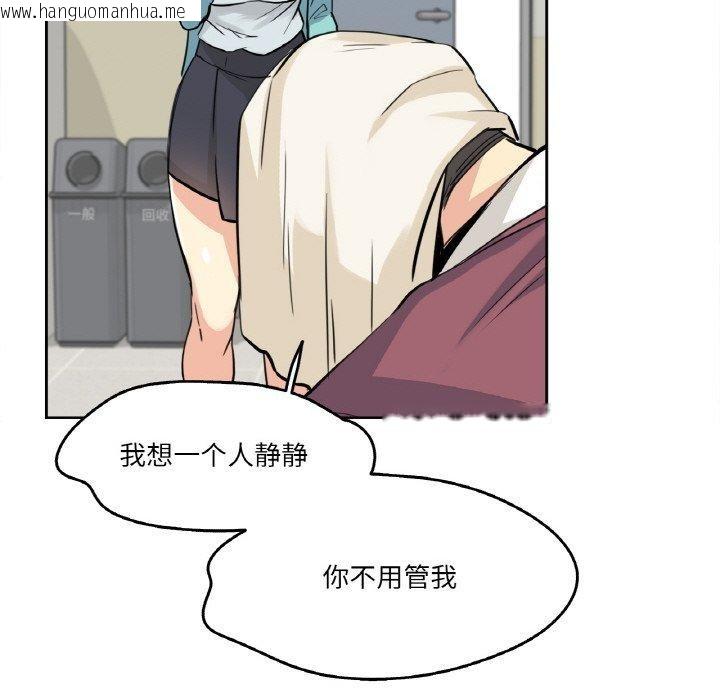 韩国漫画爸爸也疯狂韩漫_爸爸也疯狂-第10话在线免费阅读-韩国漫画-第76张图片