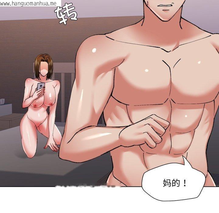 韩国漫画坏女人/了不起的她韩漫_坏女人/了不起的她-第67话在线免费阅读-韩国漫画-第71张图片