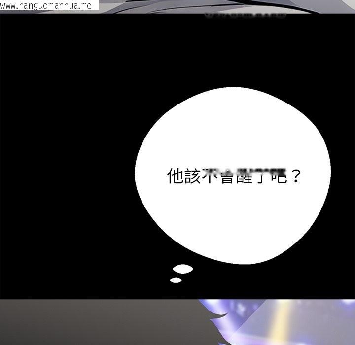 韩国漫画黑道X上班族/我身体里的那个家伙韩漫_黑道X上班族/我身体里的那个家伙-第4话在线免费阅读-韩国漫画-第63张图片