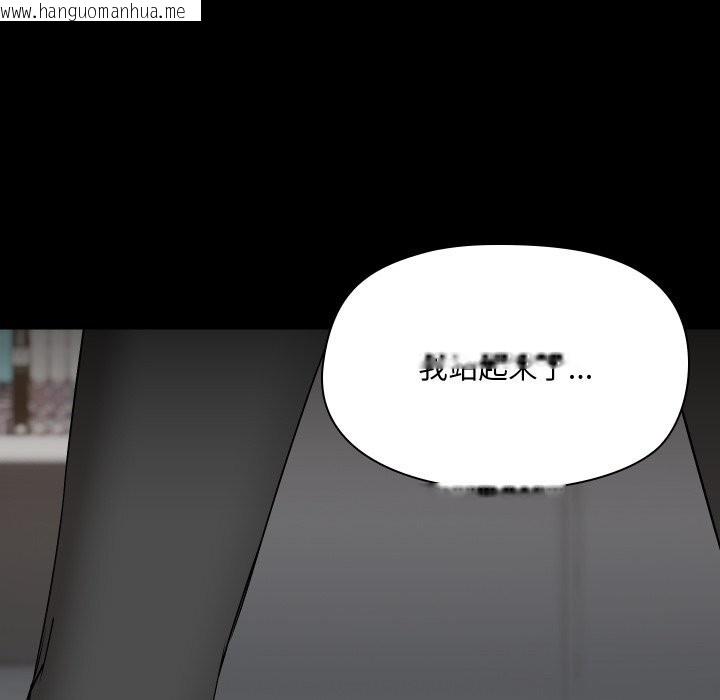 韩国漫画共享男友/出租男友韩漫_共享男友/出租男友-第37话在线免费阅读-韩国漫画-第59张图片