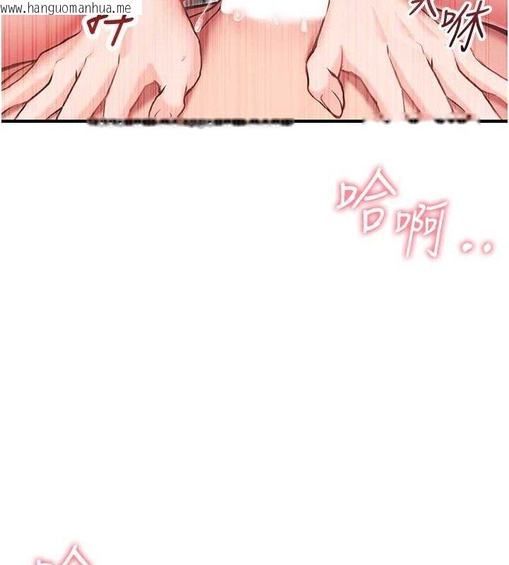 韩国漫画报告女班长:一根突起韩漫_报告女班长:一根突起-第4话-我来帮你破处在线免费阅读-韩国漫画-第188张图片