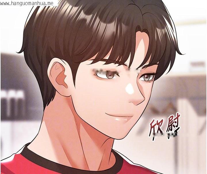 韩国漫画足球型男脱单指南韩漫_足球型男脱单指南-第18话-足球女直播主的理想情人在线免费阅读-韩国漫画-第80张图片