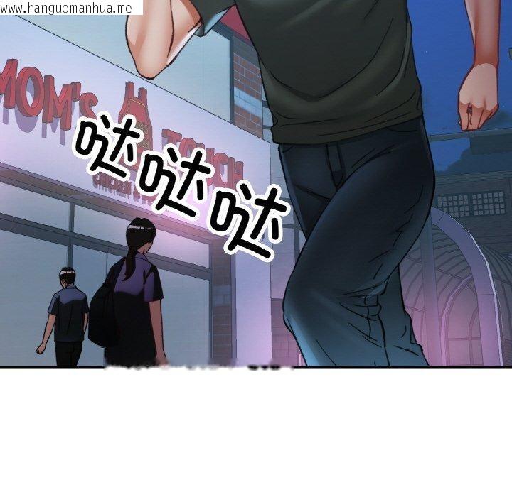韩国漫画已嫁人的她韩漫_已嫁人的她-第32话在线免费阅读-韩国漫画-第95张图片
