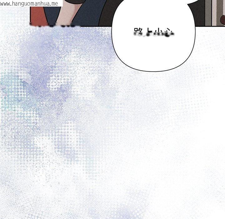 韩国漫画被吞噬的夜韩漫_被吞噬的夜-第41话在线免费阅读-韩国漫画-第97张图片