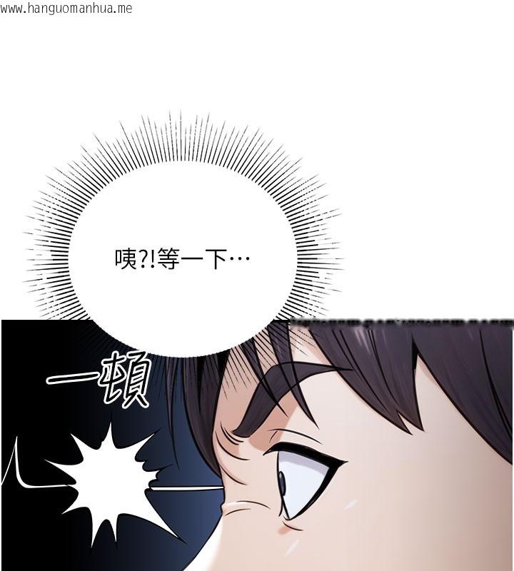 韩国漫画公务员的桃色副业韩漫_公务员的桃色副业-第21话-想不到妳这么骚?!在线免费阅读-韩国漫画-第150张图片
