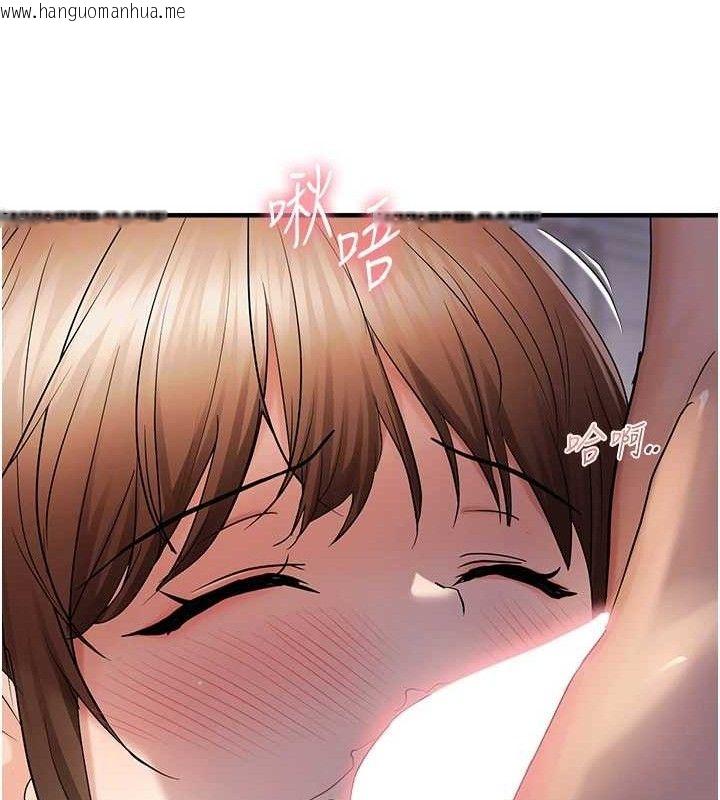 韩国漫画偏偏欲到妳韩漫_偏偏欲到妳-第48话-这么会舔是妳妈教的吗?在线免费阅读-韩国漫画-第79张图片