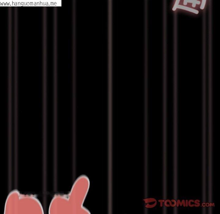 韩国漫画幸福来得太突然韩漫_幸福来得太突然-第26话在线免费阅读-韩国漫画-第164张图片