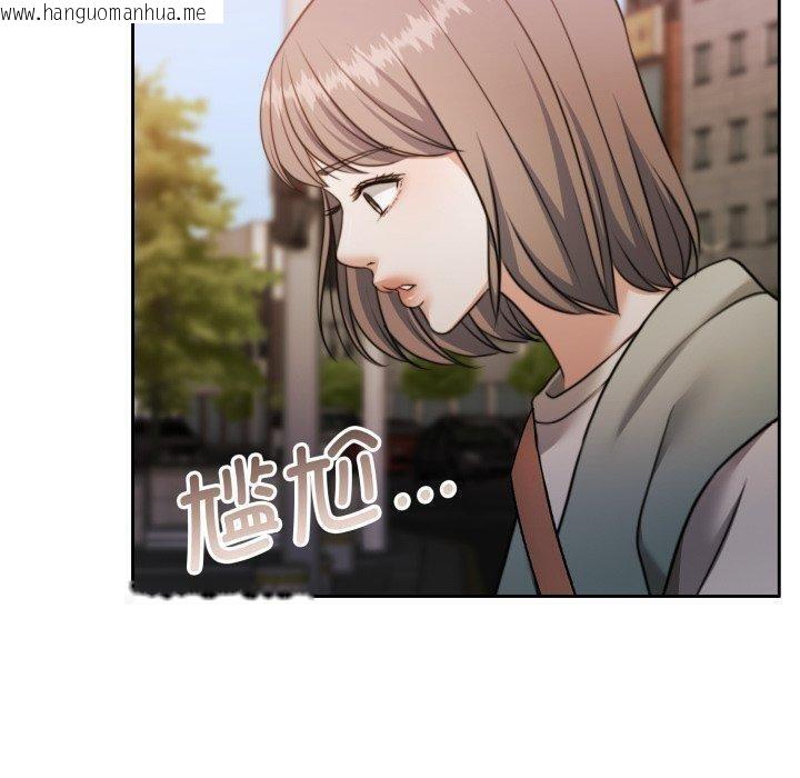 韩国漫画怀孕契约韩漫_怀孕契约-第38话在线免费阅读-韩国漫画-第110张图片