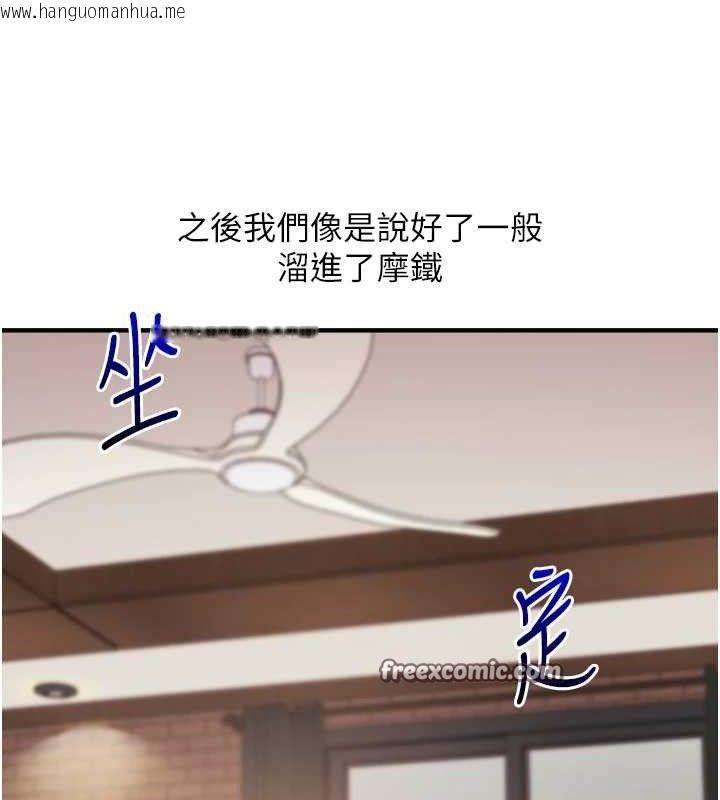 韩国漫画玩转学姐韩漫_玩转学姐-第64话-化身女传教士扭转战局!在线免费阅读-韩国漫画-第126张图片