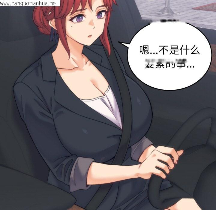 韩国漫画少爷的替身韩漫_少爷的替身-第2话在线免费阅读-韩国漫画-第128张图片