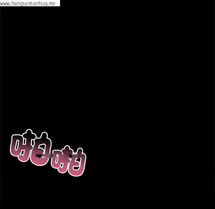韩国漫画黑道X上班族/我身体里的那个家伙韩漫_黑道X上班族/我身体里的那个家伙-第1话在线免费阅读-韩国漫画-第142张图片