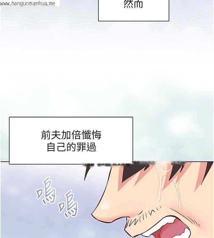 韩国漫画下一颤，性福韩漫_下一颤，性福-第28话-美静姐的深喉咙在线免费阅读-韩国漫画-第93张图片
