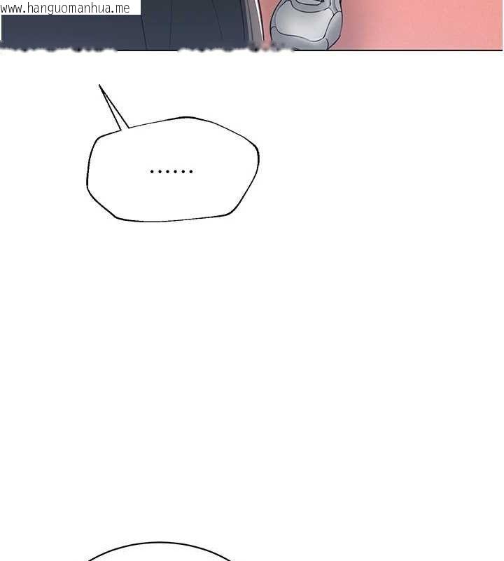 韩国漫画网红女老师韩漫_网红女老师-第21话-妳想创秘密小帐?!在线免费阅读-韩国漫画-第27张图片
