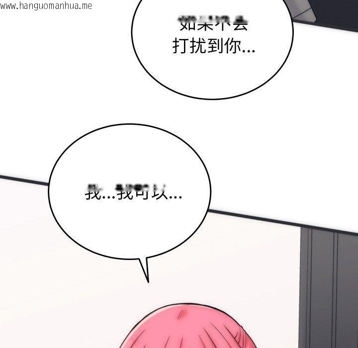 韩国漫画少爷的替身韩漫_少爷的替身-第5话在线免费阅读-韩国漫画-第158张图片