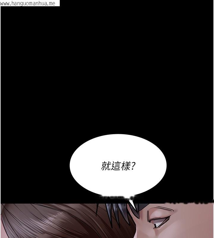 韩国漫画夜间诊疗室韩漫_夜间诊疗室-第107话-服从的喜悦在线免费阅读-韩国漫画-第111张图片