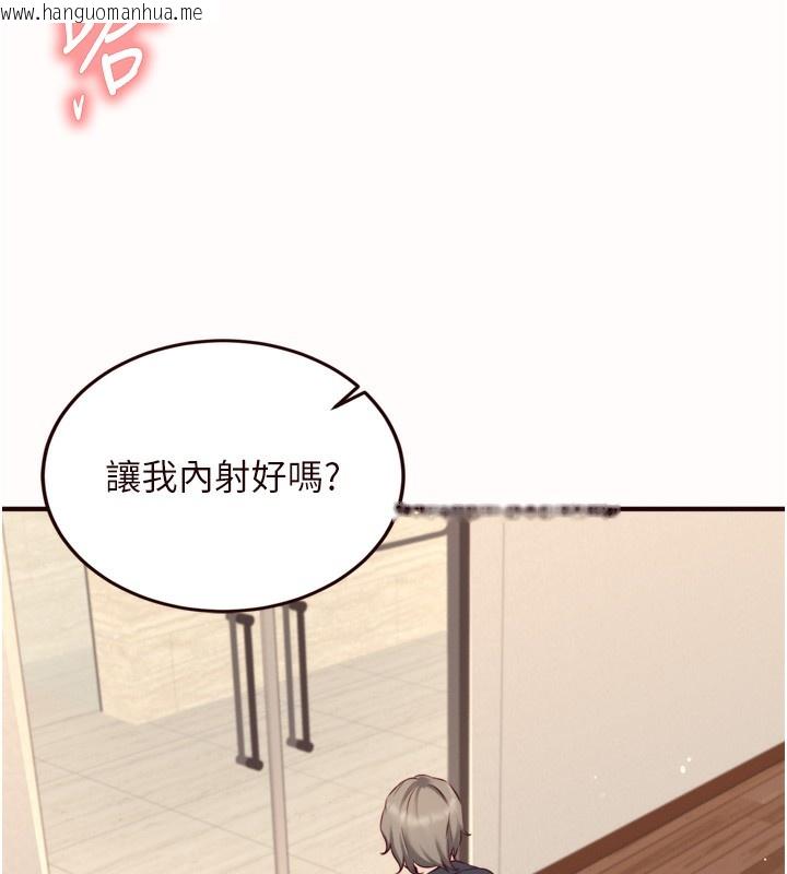 韩国漫画熟女自助餐韩漫_熟女自助餐-第42话-心目中的女神被玷污了在线免费阅读-韩国漫画-第56张图片