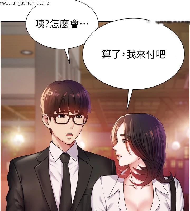 韩国漫画肉体审判韩漫_肉体审判-第1话-今晚破例给你摸这里在线免费阅读-韩国漫画-第49张图片