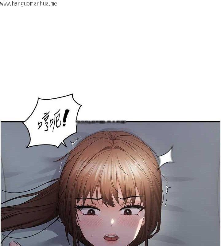 韩国漫画偏偏欲到妳韩漫_偏偏欲到妳-第46话-妳得排在妳妈后面在线免费阅读-韩国漫画-第27张图片