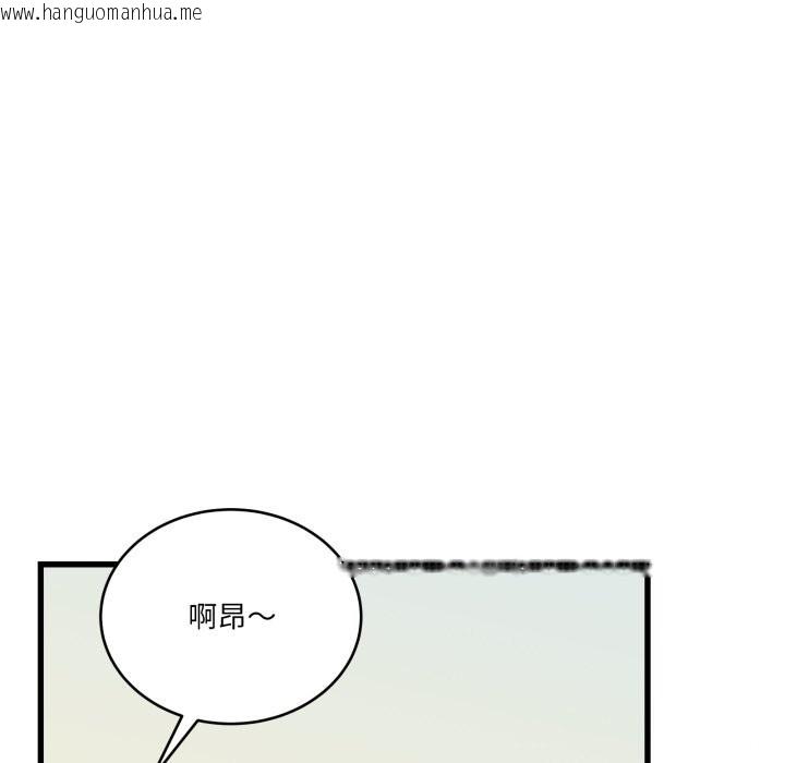 韩国漫画当狗不丢人韩漫_当狗不丢人-第11话在线免费阅读-韩国漫画-第59张图片