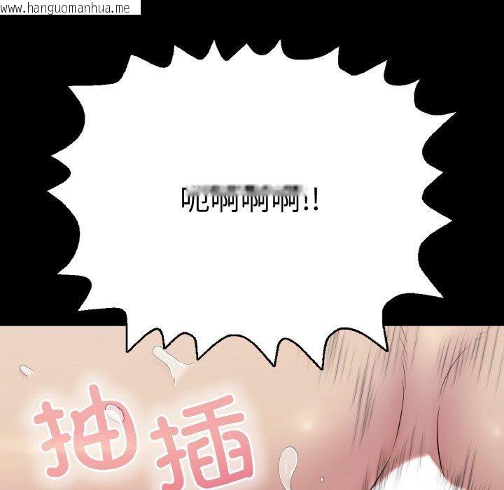 韩国漫画再爱我一次韩漫_再爱我一次-第23话在线免费阅读-韩国漫画-第206张图片