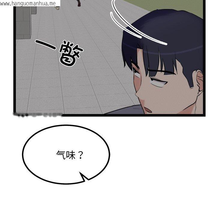 韩国漫画犬神的游戏韩漫_犬神的游戏-第24话在线免费阅读-韩国漫画-第92张图片