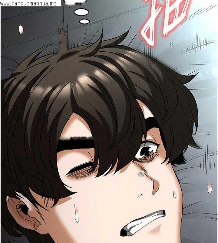 韩国漫画末日雕堡韩漫_末日雕堡-第31话-国手鲍的喷泉秀在线免费阅读-韩国漫画-第144张图片