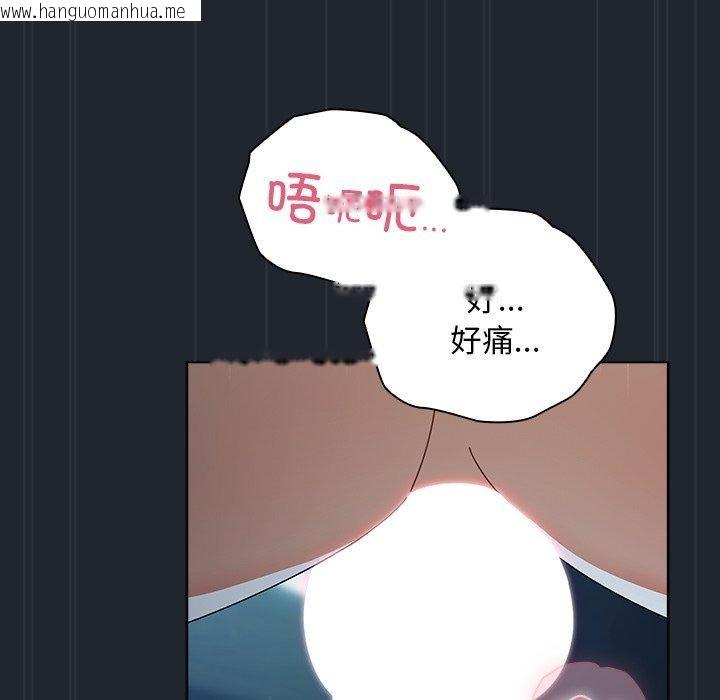韩国漫画请弄脏我的女朋友韩漫_请弄脏我的女朋友-第8话在线免费阅读-韩国漫画-第79张图片