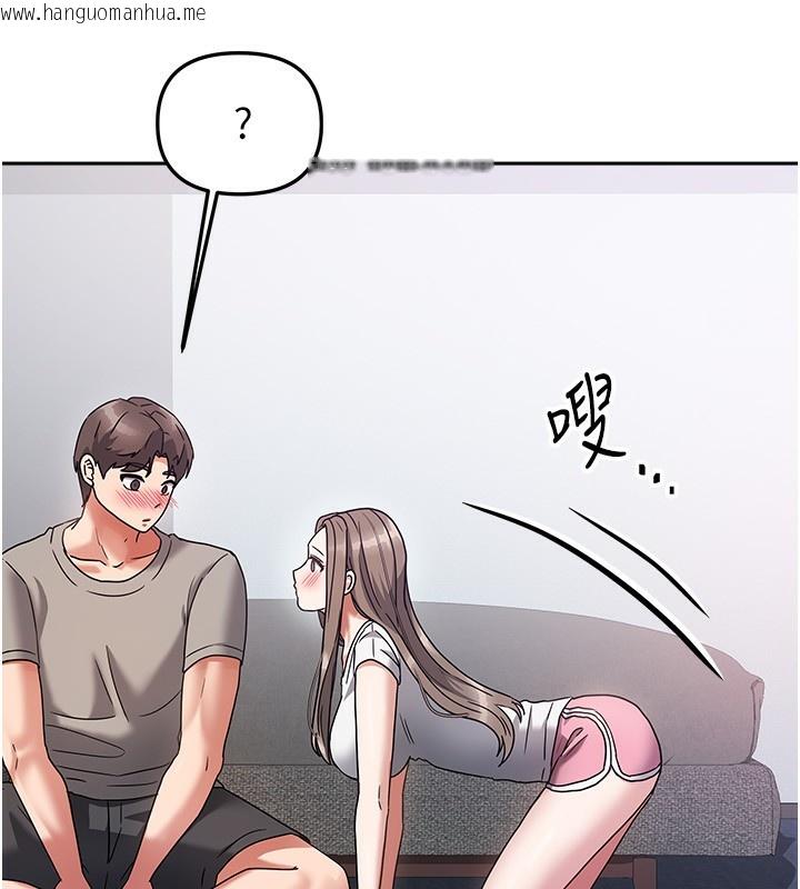 韩国漫画我家的女房客韩漫_我家的女房客-第3话-难以抗拒的请求在线免费阅读-韩国漫画-第95张图片