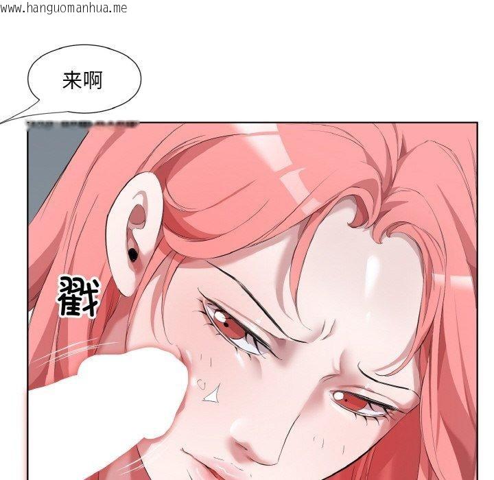 韩国漫画回归单身的继女韩漫_回归单身的继女-第31话在线免费阅读-韩国漫画-第22张图片
