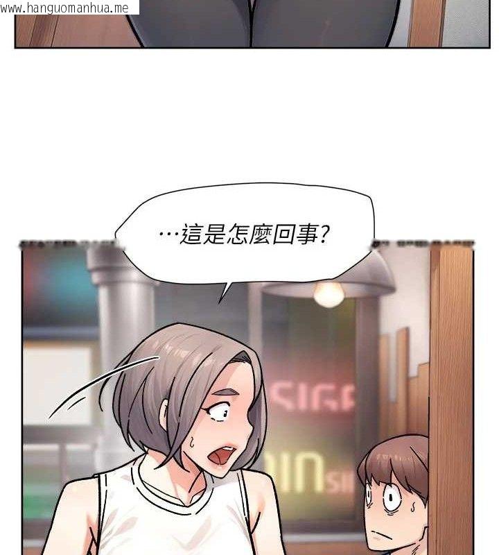 韩国漫画深层洁净达人韩漫_深层洁净达人-第34话-亲爱的，想我了吗?在线免费阅读-韩国漫画-第33张图片