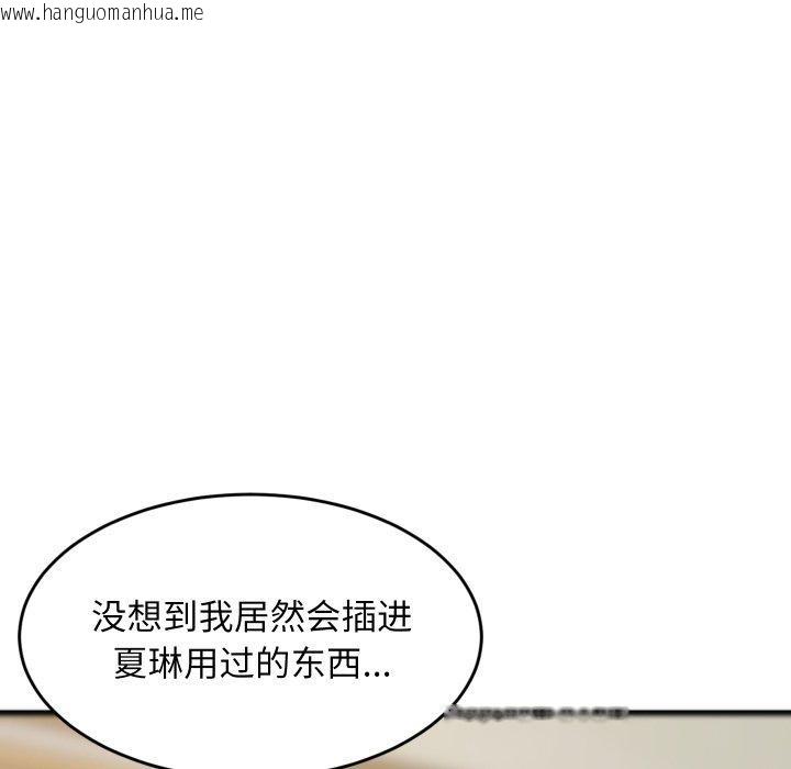 韩国漫画难缠姐妹偏要和我同居韩漫_难缠姐妹偏要和我同居-第47话在线免费阅读-韩国漫画-第123张图片