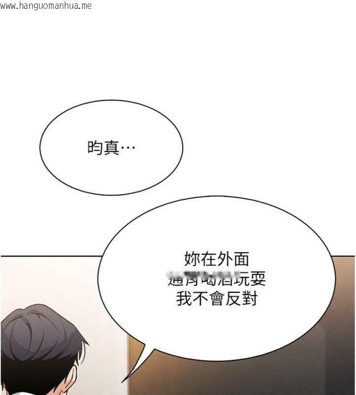 韩国漫画我的掌上明珠韩漫_我的掌上明珠-第13话-性教育老师是亲叔叔?!在线免费阅读-韩国漫画-第163张图片