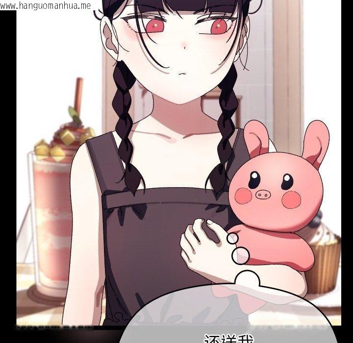 韩国漫画分身使我无限变强韩漫_分身使我无限变强-第19话在线免费阅读-韩国漫画-第19张图片