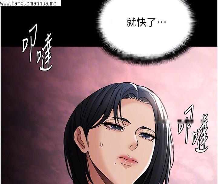 韩国漫画痴汉成瘾韩漫_痴汉成瘾-第131话-忠心下属以身报国在线免费阅读-韩国漫画-第120张图片