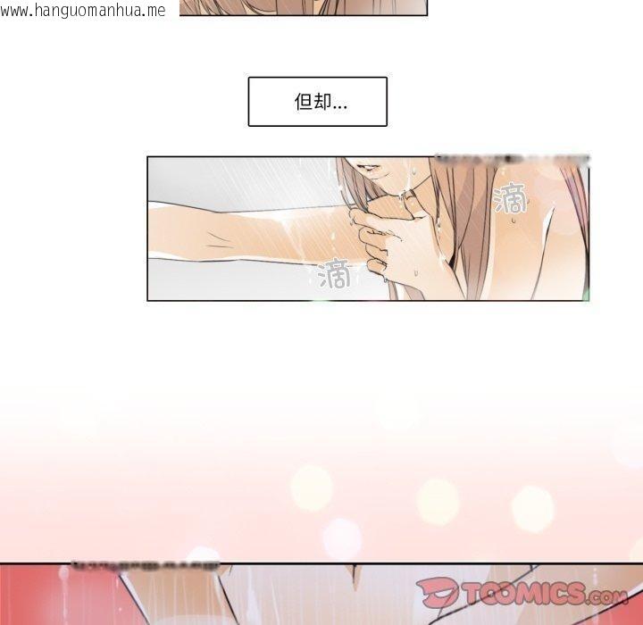 韩国漫画请与我私语韩漫_请与我私语-第4话在线免费阅读-韩国漫画-第50张图片