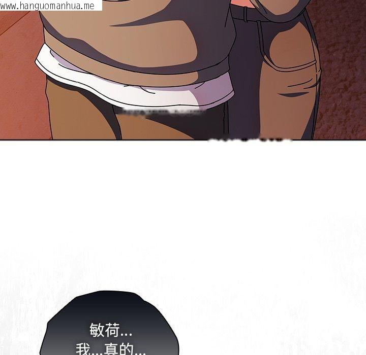 韩国漫画请弄脏我的女朋友韩漫_请弄脏我的女朋友-第6话在线免费阅读-韩国漫画-第92张图片