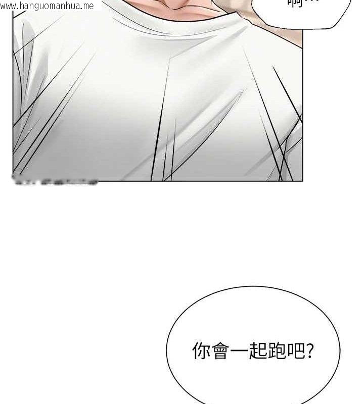 韩国漫画网红女老师韩漫_网红女老师-第21话-妳想创秘密小帐?!在线免费阅读-韩国漫画-第23张图片