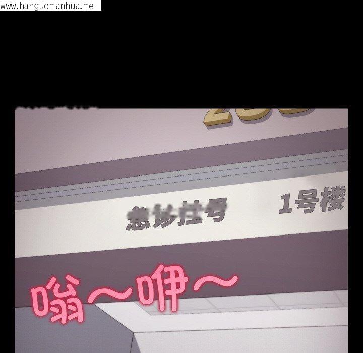韩国漫画分身使我无限变强韩漫_分身使我无限变强-第19话在线免费阅读-韩国漫画-第64张图片