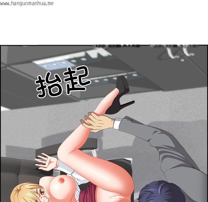 韩国漫画最强男人韩漫_最强男人-第28话在线免费阅读-韩国漫画-第123张图片
