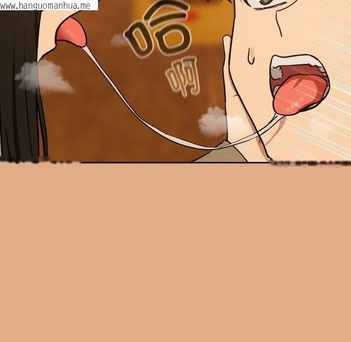 韩国漫画下班后的例行恋爱韩漫_下班后的例行恋爱-第58话在线免费阅读-韩国漫画-第11张图片