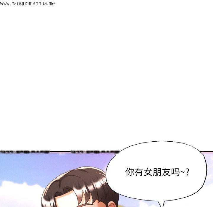 韩国漫画已嫁人的她韩漫_已嫁人的她-第30话在线免费阅读-韩国漫画-第23张图片