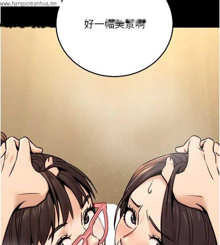 韩国漫画公务员的桃色副业韩漫_公务员的桃色副业-第20话-家中坐拥炮友跟母狗在线免费阅读-韩国漫画-第124张图片